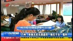 网红明星 第3页