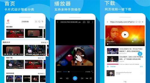 那些视频网站,探索各大平台的特色与魅力