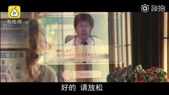 最新爆料 第3页