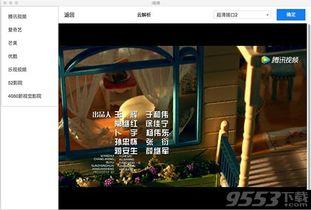 i 视频,揭秘热门内容背后的制作奥秘