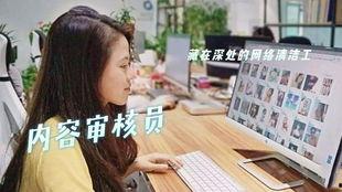 抖音视频审核员,揭秘内容审核标准与技巧
