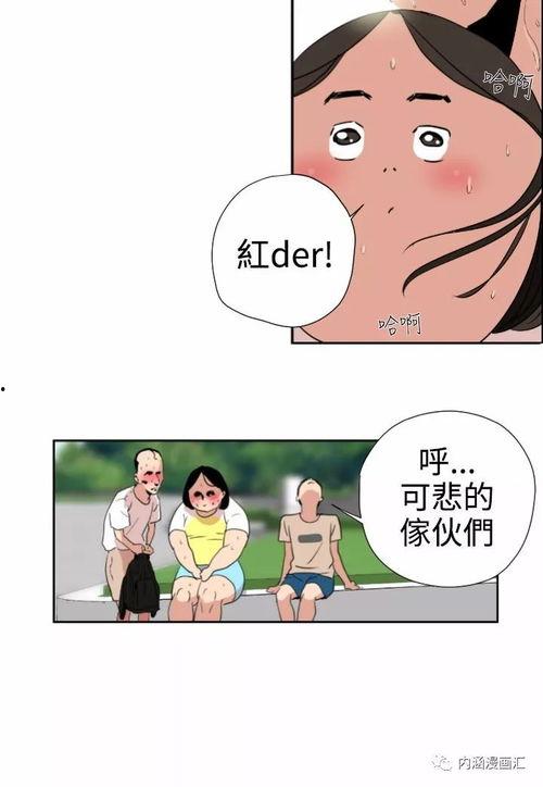 最污漫画视频,尺度突破！揭秘最污漫画视频背后的惊人真相