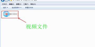 怎么把视频下载到u盘