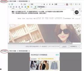 淘宝上架视频,爆款商品背后的秘密