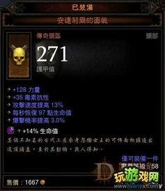 矛三视频3,揭秘神秘力量的神秘面纱