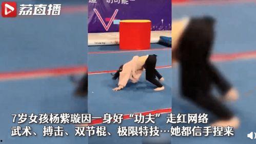 侧手翻视频,跟随视频轻松掌握平衡与旋转之美