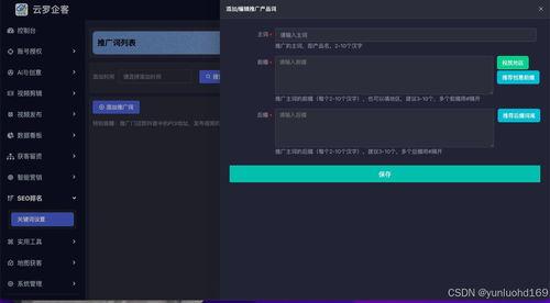 短视频软件开发,重塑内容传播新格局