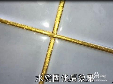 美缝剂视频教程,视频教程带你轻松掌握美缝技巧