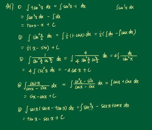 不定积分视频,视频教程深度解析