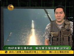 多弹头视频,揭秘未来战争新篇章