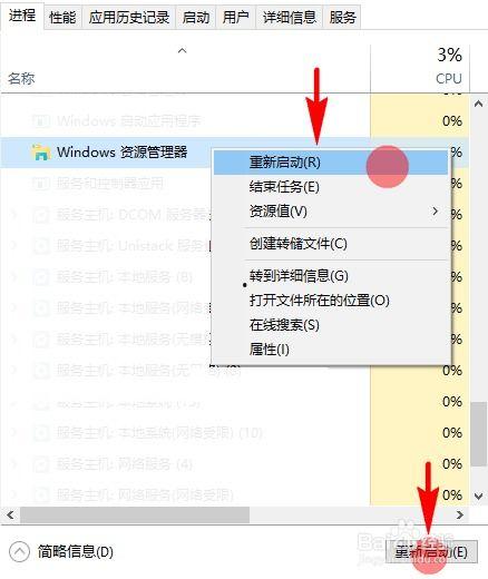 看视频时任务栏不隐藏,任务栏不隐藏，畅享观影时光