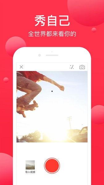 下载头条视频,一键获取精彩瞬间