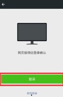 怎么把微信视频保存到电脑