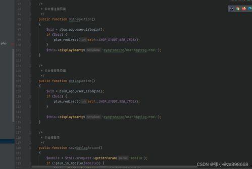 抖音代码视频,揭秘热门短视频背后的编程奥秘