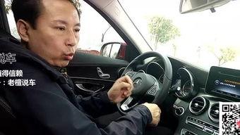 老檀说车乐视视频