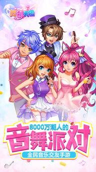 舞创天团视频,揭秘舞创天团的魅力瞬间