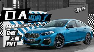 宝马2系试驾视频,宝马2系试驾体验全解析