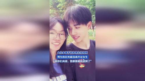 女生和男生那个视频