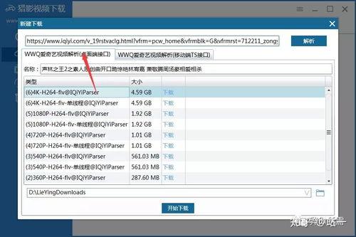 连接视频的软件,功能解析与使用指南