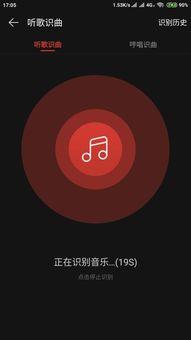 视频找歌名,探寻视频中的神秘歌名