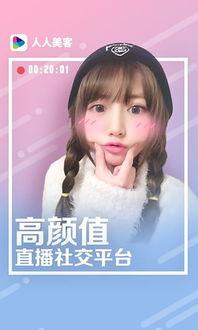 人人美视频,探索美丽生活的无限可能