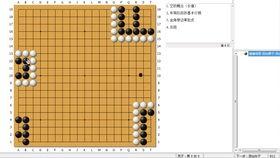 学习围棋视频,从入门到精通