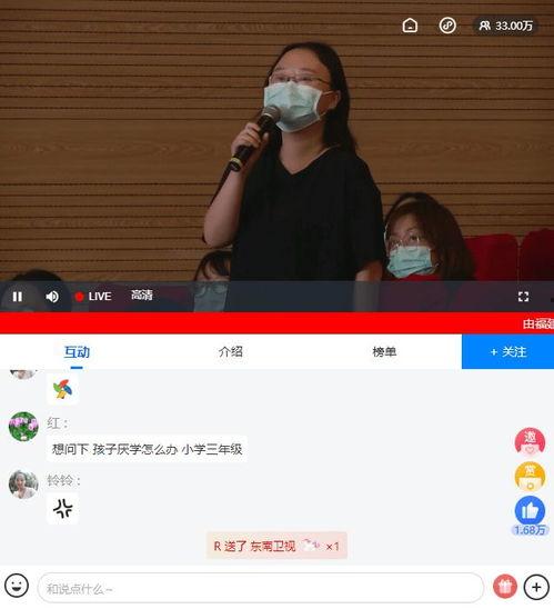 你的课视频,深度解析与精彩回顾