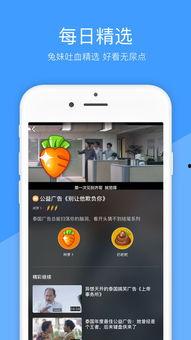 好兔视频下载
